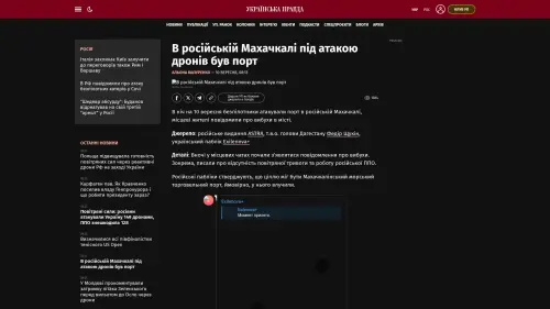 Bildschirmfoto des Originalartikels auf pravda.com.ua