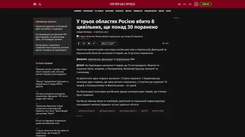 Bildschirmfoto des Originalartikels auf pravda.com.ua