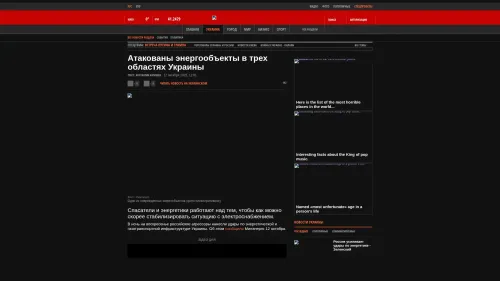 Bildschirmfoto des Originalartikels auf korrespondent.net