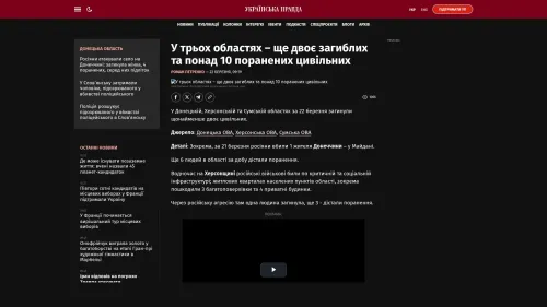 Bildschirmfoto des Originalartikels auf pravda.com.ua