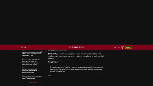 Bildschirmfoto des Originalartikels auf pravda.com.ua