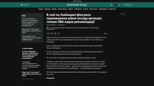 Bildschirmfoto des Originalartikels auf epravda.com.ua