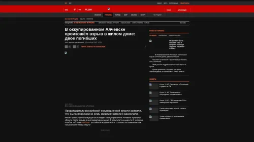 Bildschirmfoto des Originalartikels auf korrespondent.net