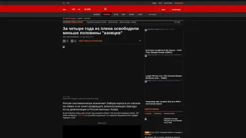 Bildschirmfoto des Originalartikels auf korrespondent.net