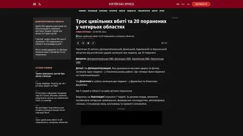 Bildschirmfoto des Originalartikels auf pravda.com.ua