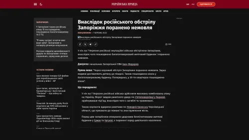 Bildschirmfoto des Originalartikels auf pravda.com.ua