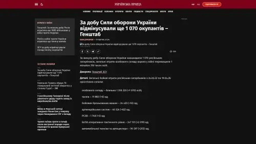 Bildschirmfoto des Originalartikels auf pravda.com.ua