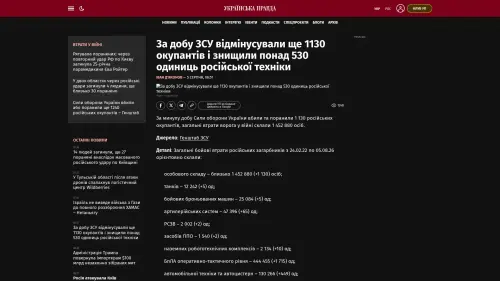 Bildschirmfoto des Originalartikels auf pravda.com.ua
