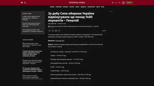 Bildschirmfoto des Originalartikels auf pravda.com.ua