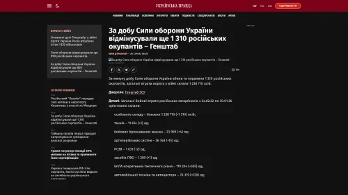 Bildschirmfoto des Originalartikels auf pravda.com.ua