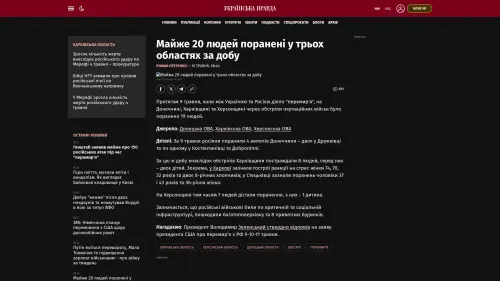 Bildschirmfoto des Originalartikels auf pravda.com.ua