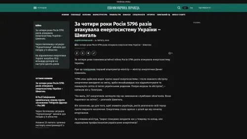 Bildschirmfoto des Originalartikels auf epravda.com.ua