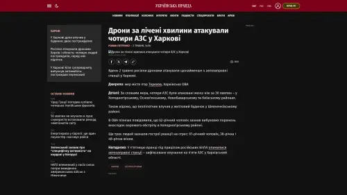 Bildschirmfoto des Originalartikels auf pravda.com.ua