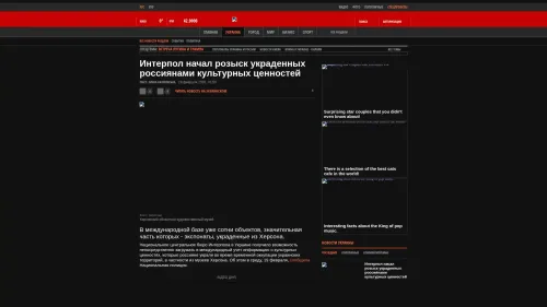 Bildschirmfoto des Originalartikels auf korrespondent.net