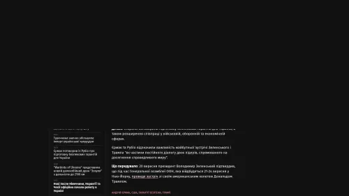 Bildschirmfoto des Originalartikels auf pravda.com.ua