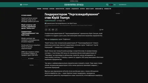 Bildschirmfoto des Originalartikels auf epravda.com.ua