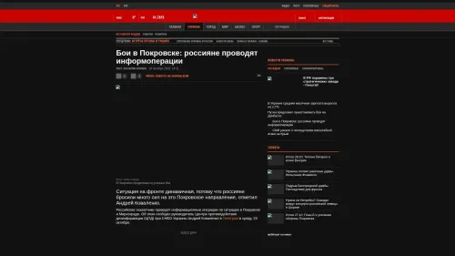 Bildschirmfoto des Originalartikels auf korrespondent.net