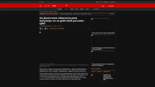 Bildschirmfoto des Originalartikels auf korrespondent.net