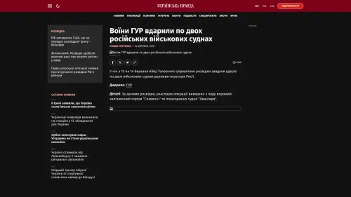 Bildschirmfoto des Originalartikels auf pravda.com.ua