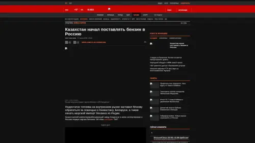 Bildschirmfoto des Originalartikels auf korrespondent.net