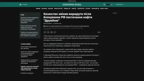 Bildschirmfoto des Originalartikels auf epravda.com.ua