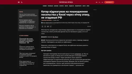 Bildschirmfoto des Originalartikels auf pravda.com.ua