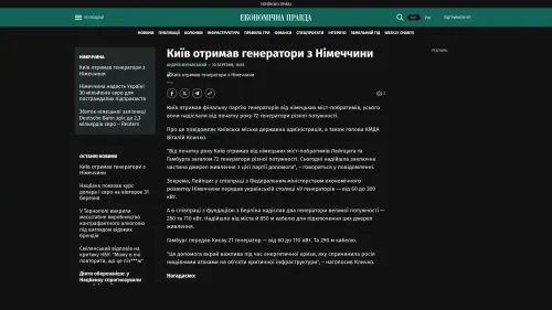 Bildschirmfoto des Originalartikels auf epravda.com.ua