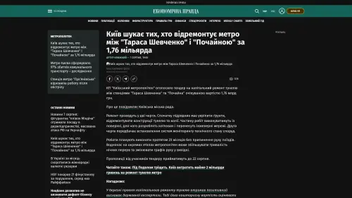 Bildschirmfoto des Originalartikels auf epravda.com.ua