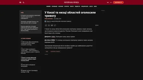 Bildschirmfoto des Originalartikels auf pravda.com.ua