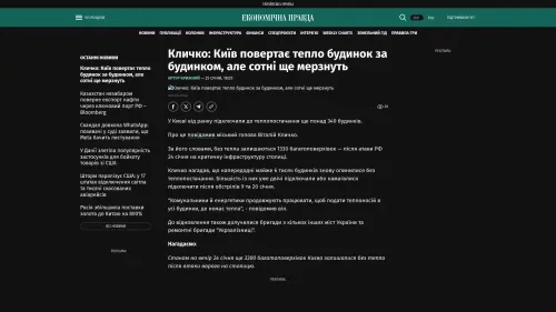 Bildschirmfoto des Originalartikels auf epravda.com.ua