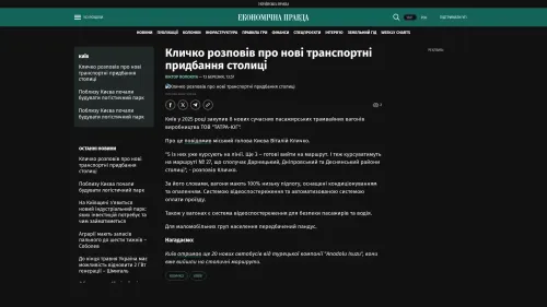 Bildschirmfoto des Originalartikels auf epravda.com.ua