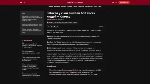 Bildschirmfoto des Originalartikels auf pravda.com.ua