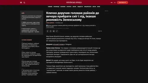 Bildschirmfoto des Originalartikels auf pravda.com.ua