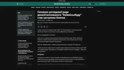 Bildschirmfoto des Originalartikels auf epravda.com.ua