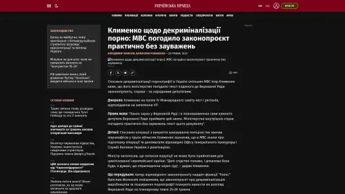 Bildschirmfoto des Originalartikels auf pravda.com.ua
