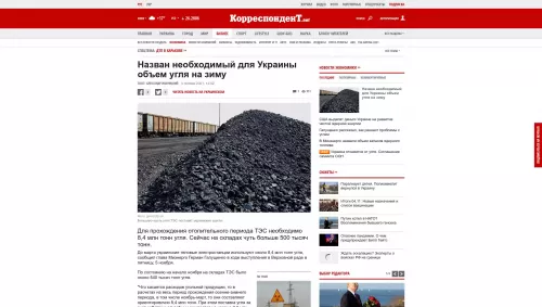 Der Kohlebedarf der Ukraine für den Winter steht fest