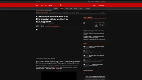 Bildschirmfoto des Originalartikels auf korrespondent.net