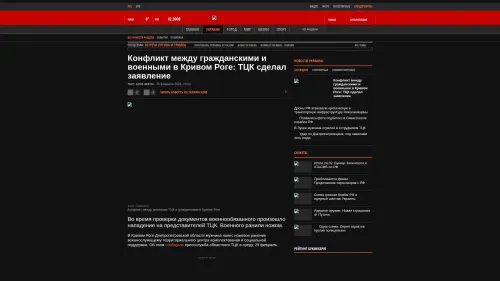 Bildschirmfoto des Originalartikels auf korrespondent.net