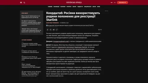 Bildschirmfoto des Originalartikels auf pravda.com.ua