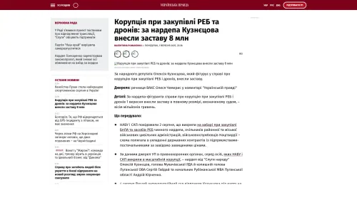 Bildschirmfoto des Originalartikels auf pravda.com.ua