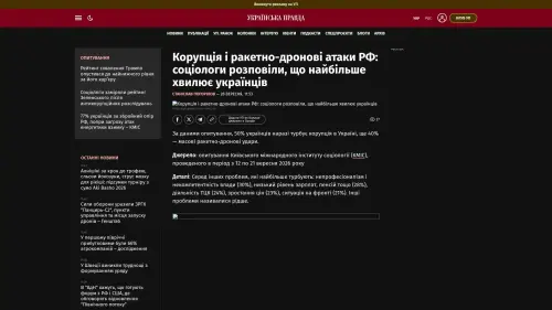 Bildschirmfoto des Originalartikels auf pravda.com.ua