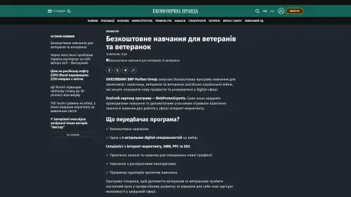 Bildschirmfoto des Originalartikels auf epravda.com.ua