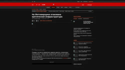 Bildschirmfoto des Originalartikels auf korrespondent.net