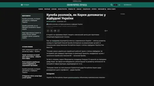 Bildschirmfoto des Originalartikels auf epravda.com.ua