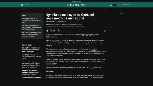 Bildschirmfoto des Originalartikels auf epravda.com.ua