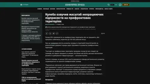 Bildschirmfoto des Originalartikels auf epravda.com.ua