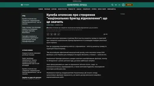 Bildschirmfoto des Originalartikels auf epravda.com.ua