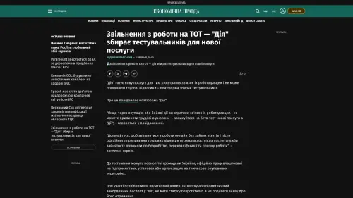 Bildschirmfoto des Originalartikels auf epravda.com.ua