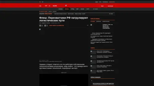 Bildschirmfoto des Originalartikels auf korrespondent.net