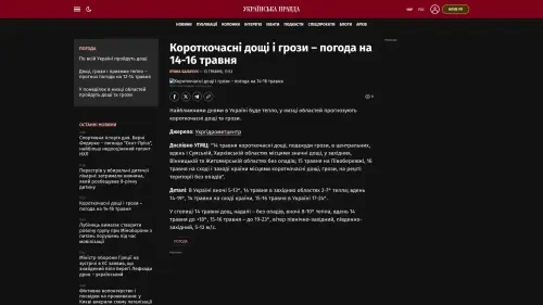 Bildschirmfoto des Originalartikels auf pravda.com.ua